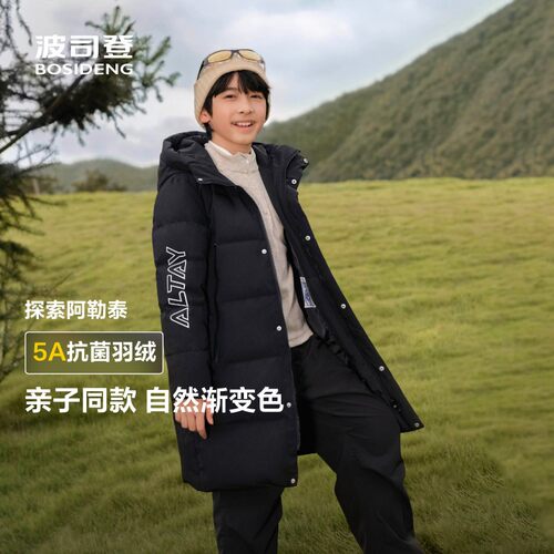 波司登男女童通用长款加厚羽绒服