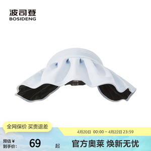 【空顶遮阳帽】波司登奥莱夏季女防晒帽凉感紫外线帽子UPF100+