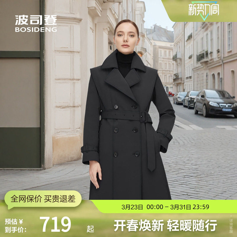 【鹅绒】波司登女长款经典收腰显瘦外套高级时尚气质风衣厚羽绒服