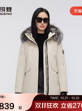 波司登奥莱女短款极寒保暖羽绒服