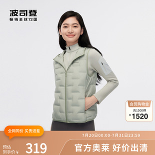 女修身 鵝絨 波司登秋季 輕暖鵝絨連帽馬甲羽絨服 親膚舒適短款