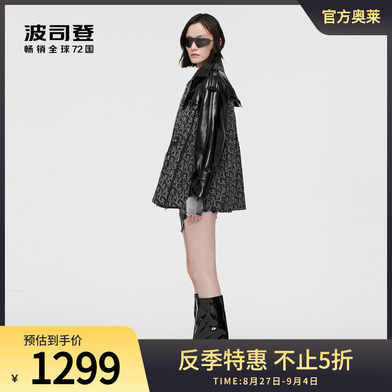 波司登女鹅绒皮革拼接羽绒服