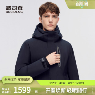 波司登户外冬季 户外高蓬鹅绒goretex面料连帽厚羽绒服 男中款