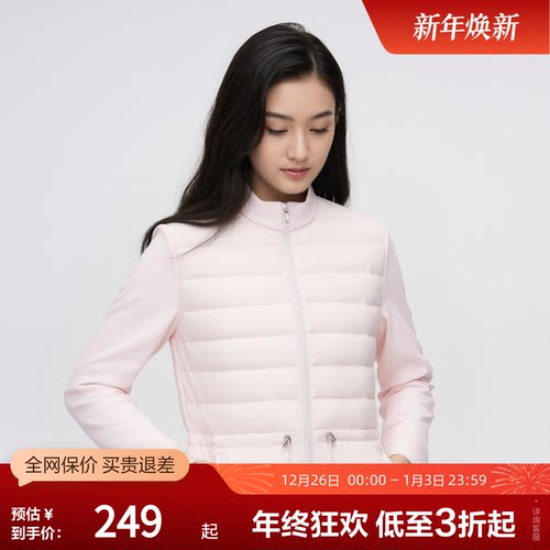 波司登奥莱女潮流时尚羽绒服