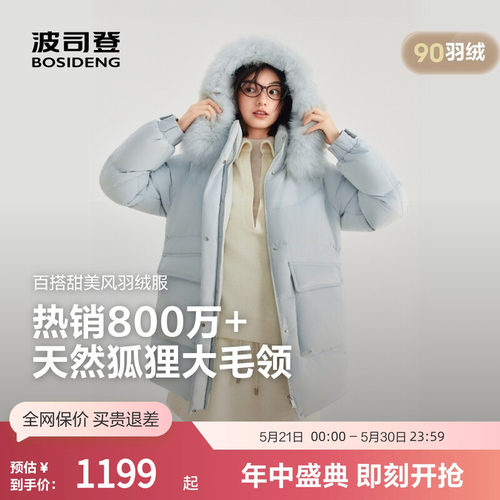 波司登2025新款潮流百搭厚羽绒服