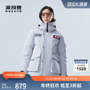 【太空系列】波司登冬季男女款防泼水工装科技感短款连帽厚羽绒服