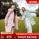 可脱卸帽时尚 波司登冬女中长款 甜美休闲厚羽绒服外套 狐狸毛领