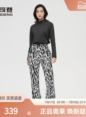 波司登鹅绒羽绒裤滑雪裤加厚