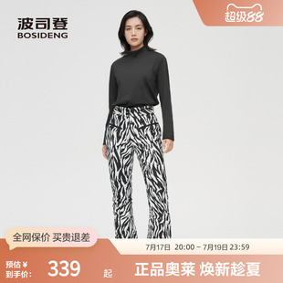 【滑雪裤】波司登时尚运动舒弹透气灵活单双板滑雪保暖裤女羽绒裤