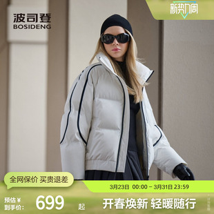 波司登奥莱冬男女同款 巴黎线厚羽绒服大廓型立领防风保暖宽松外套
