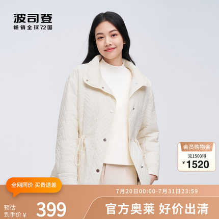 波司登奥莱轻薄小廓形立领宽松抽绳收腰显瘦短款羽绒服时尚百搭
