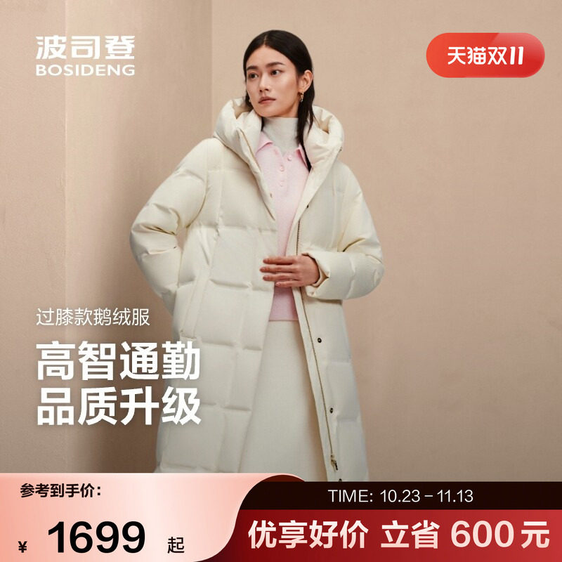 波司登奥莱女鹅绒长款羽绒服