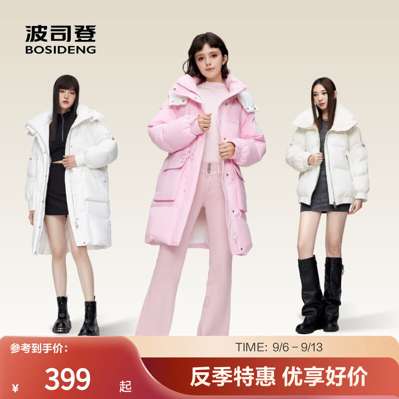 波司登奥莱冬款休闲时尚百搭舒适保暖羽绒服日常防寒服短款外套