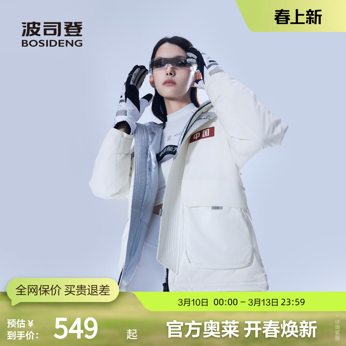 波司登冬男户外运动百搭时尚休闲舒适保暖连帽短款工装风厚羽绒服