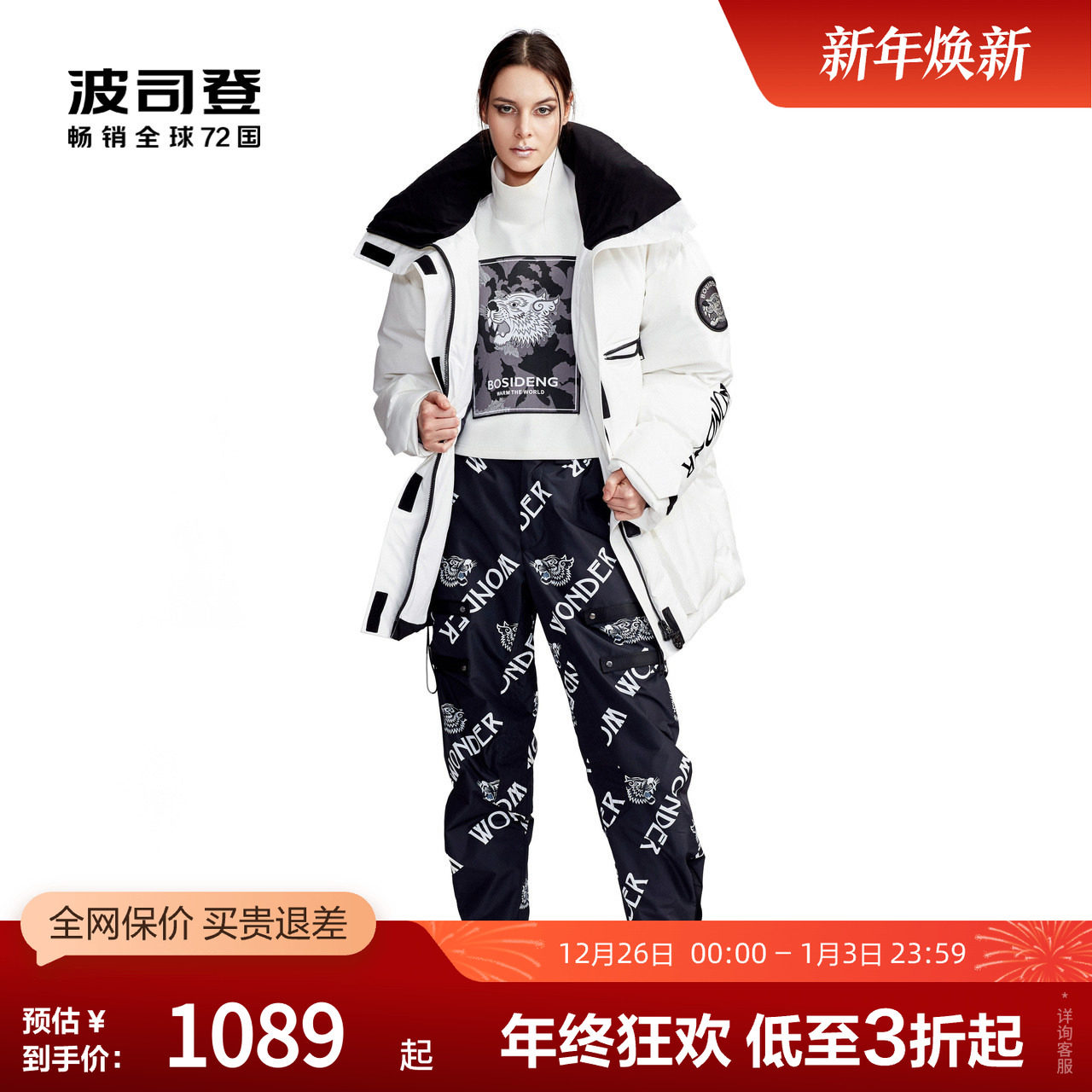 【鹅绒】波司登女式立领工装贴袋时尚潮流设计师款保暖冬厚羽绒服