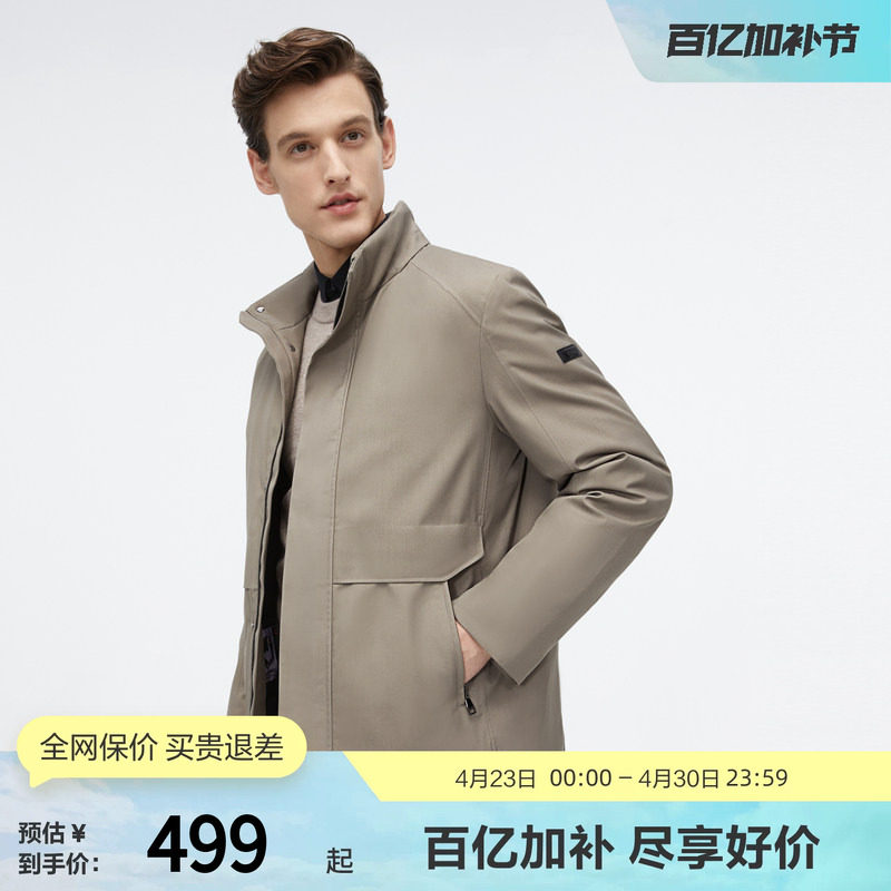【鹅绒】波司登奥莱男短经典商务风衣式简约立领蓄热内里厚羽绒服