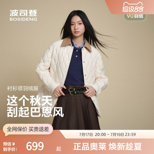 【巴恩风】波司登奥莱秋款女一手长灯芯绒复古撞色翻领羽绒服