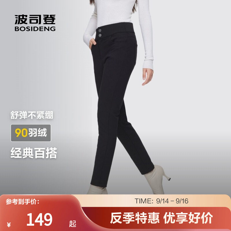 波司登羽绒裤鸭绒简约直筒防风女图片