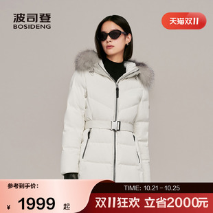 【天然银狐毛领】波司登冬款女一手长高端商务高蓬鹅绒收腰羽绒服