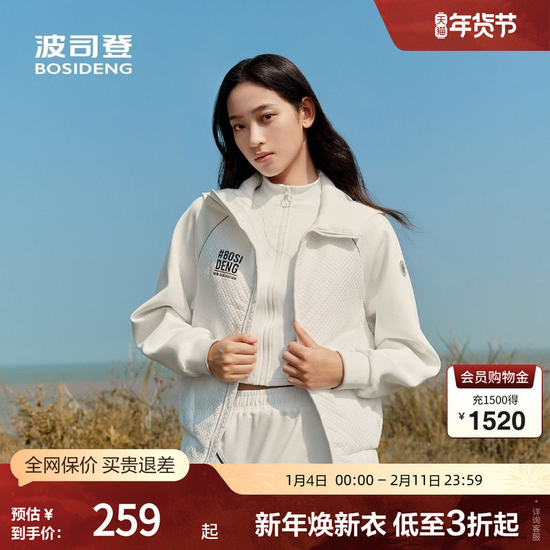 【鹅绒】波司登奥莱男女同款小廓形插肩袖舒适短款连帽轻薄羽绒服