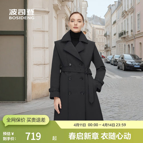 波司登长款风衣羽绒服气质大气