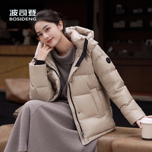 【鹅绒】波司登奥莱短款流光泡芙连帽收腰高蓬云感厚羽绒服