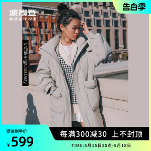 波司登奥莱女莫兰迪色系大码羽绒服女休闲大廓型潮流韩版冬厚外套