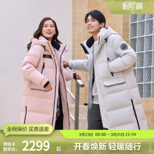 波司登男女长款极寒羽绒服鹅绒保暖冬季过膝加厚外套防风保暖百搭