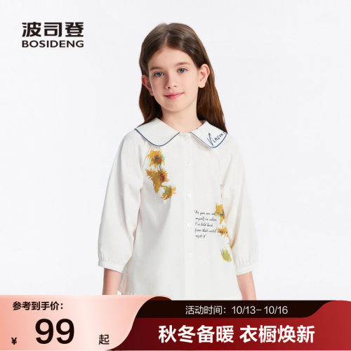 波司登奥莱夏季女童梵高签名绣花向日葵印花衬衫上衣时尚百搭