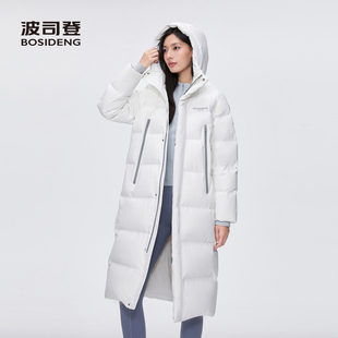 波司登奥莱冬季 抗静电蓄热内里防风防泼水连帽厚羽绒服 男女大长款