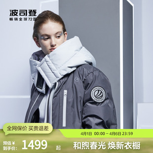 时尚 鹅绒 波司登女可脱卸帽中长款 厚羽绒服外套 潮流保暖冬季