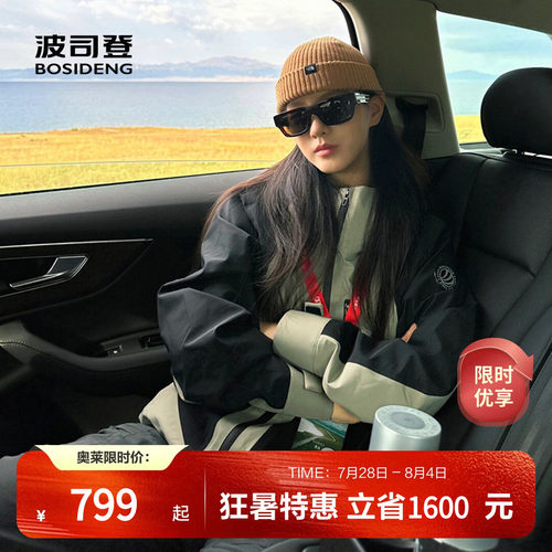 波司登鹅绒羽绒服送爸爸