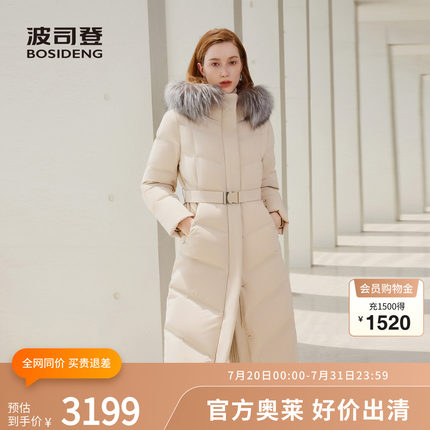 【鹅绒】波司登冬女长款经典商务银兰狐大毛领连帽羽绒服
