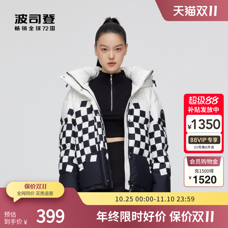 波司登羽绒服立领时尚棋盘面包服