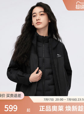 波司登女三合一冲锋衣防风防泼水