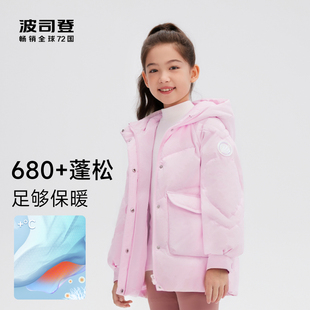 连帽羽绒服抗菌 波司登奥莱儿童羽绒服可爱女童时尚 年冬季