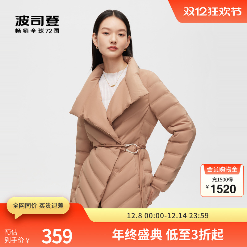 鹅绒中款翻领羽绒服波司登通勤