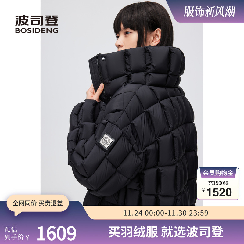 波司登奥莱泡芙高定时装羽绒服