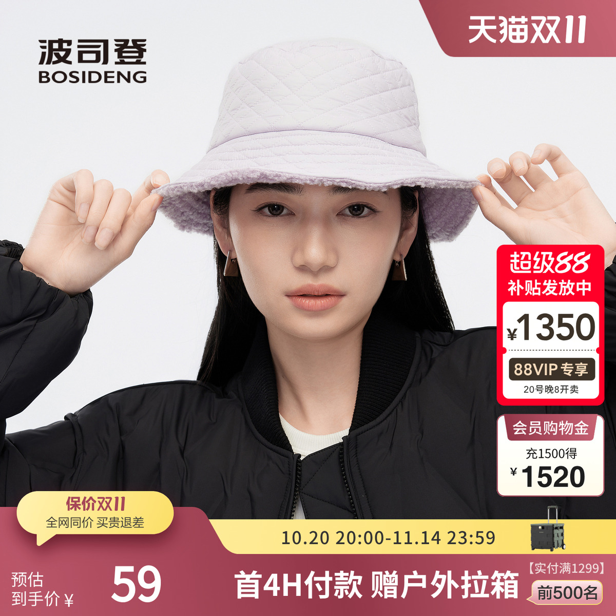 波司登双面渔夫帽简约摇粒绒显瘦