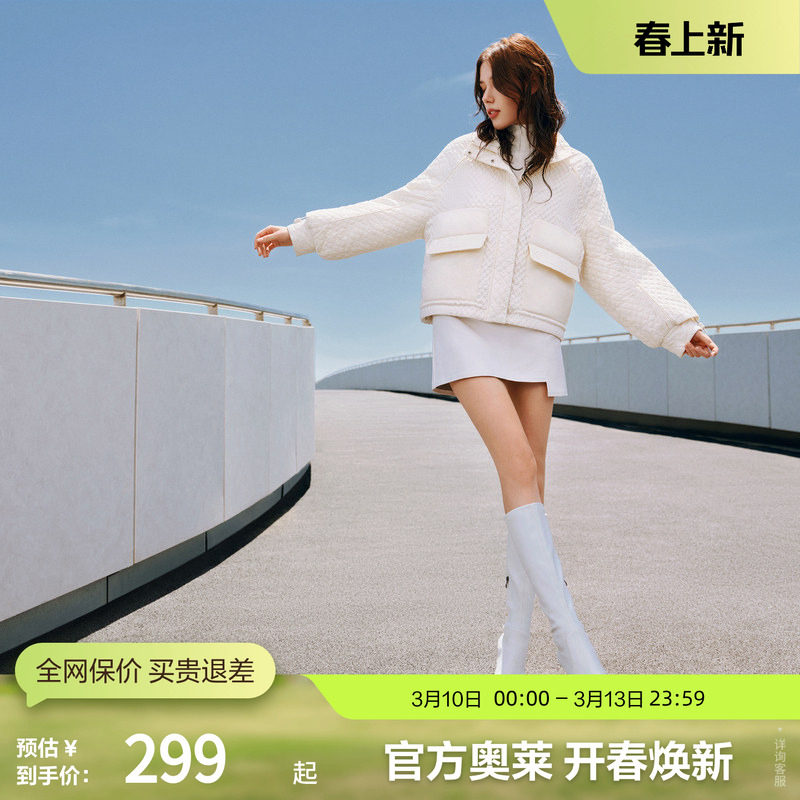 【爆款】波司登秋季短款轻薄鹅绒羽绒服外套保暖时尚廓形潮流黑色