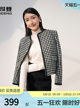 【鹅绒】波司登奥莱轻薄羽绒服年秋冬季时尚女士短款小香风圆领