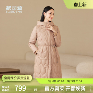 【鹅绒】波司登奥莱秋款女长款时尚优雅气质连帽收腰轻薄羽绒服