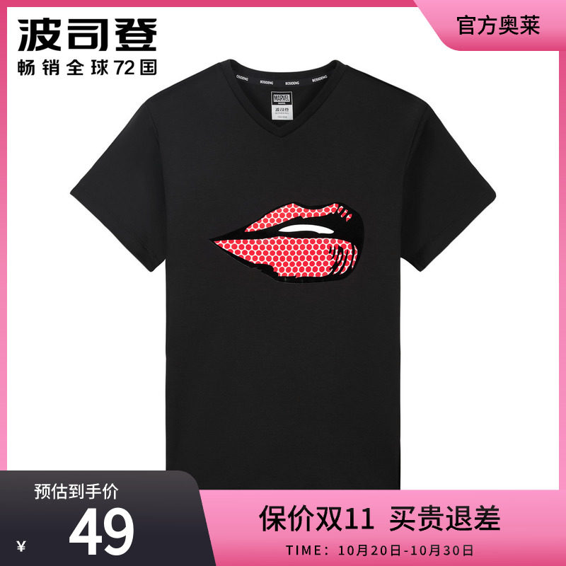 波司登女鸡心领唇印图案短袖T恤高端科技抗菌面料潮奥莱高性价比高么？
