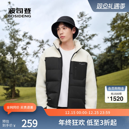 波司登羽绒服仿羊羔绒保暖立领