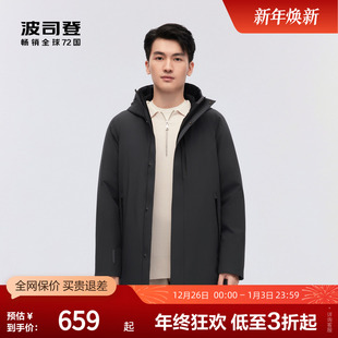中长连帽保暖羽绒服 商务经典 波司登奥莱男士 冬季