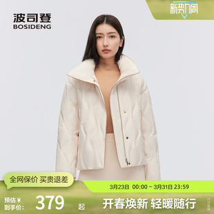 商务翻领菱格廓形短羽绒服大码 波司登奥莱女经典 鹅绒