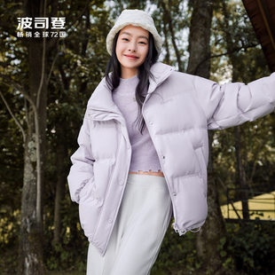 甜美显瘦休闲立领羽绒服 林依轮 波司登冬女短款 时尚