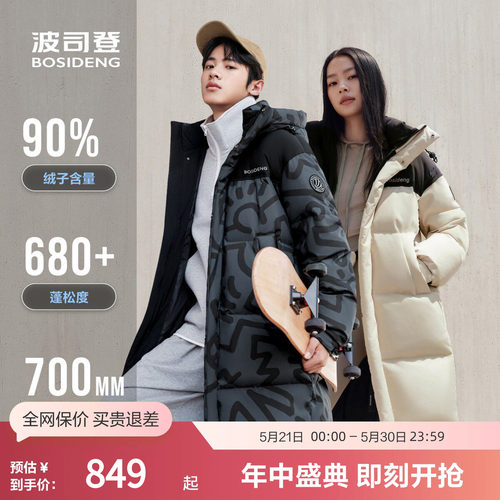 波司登女中长款羽绒服冬外套