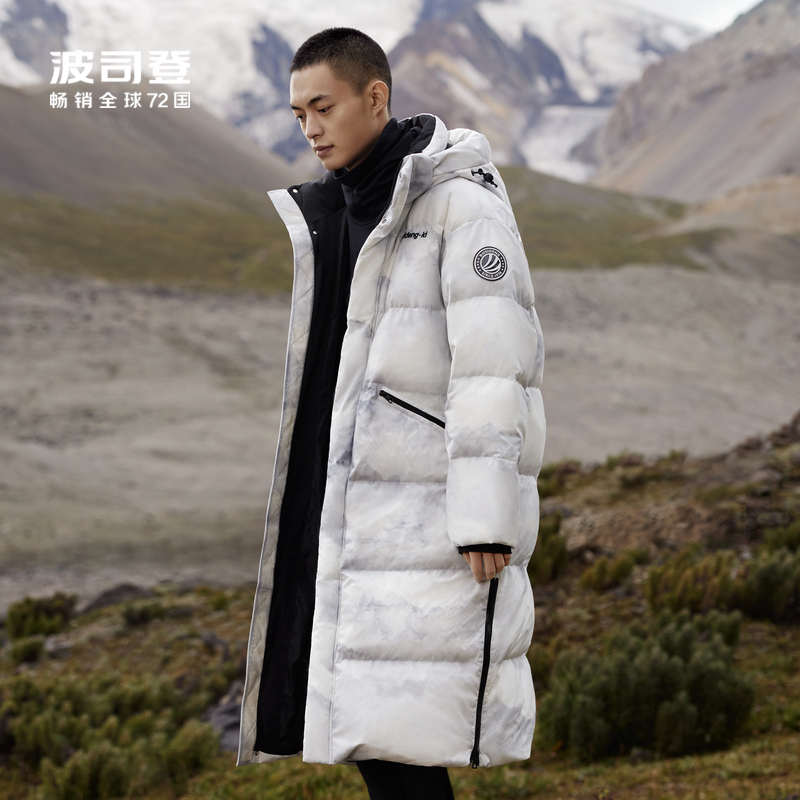 波司登羽绒服连帽运动