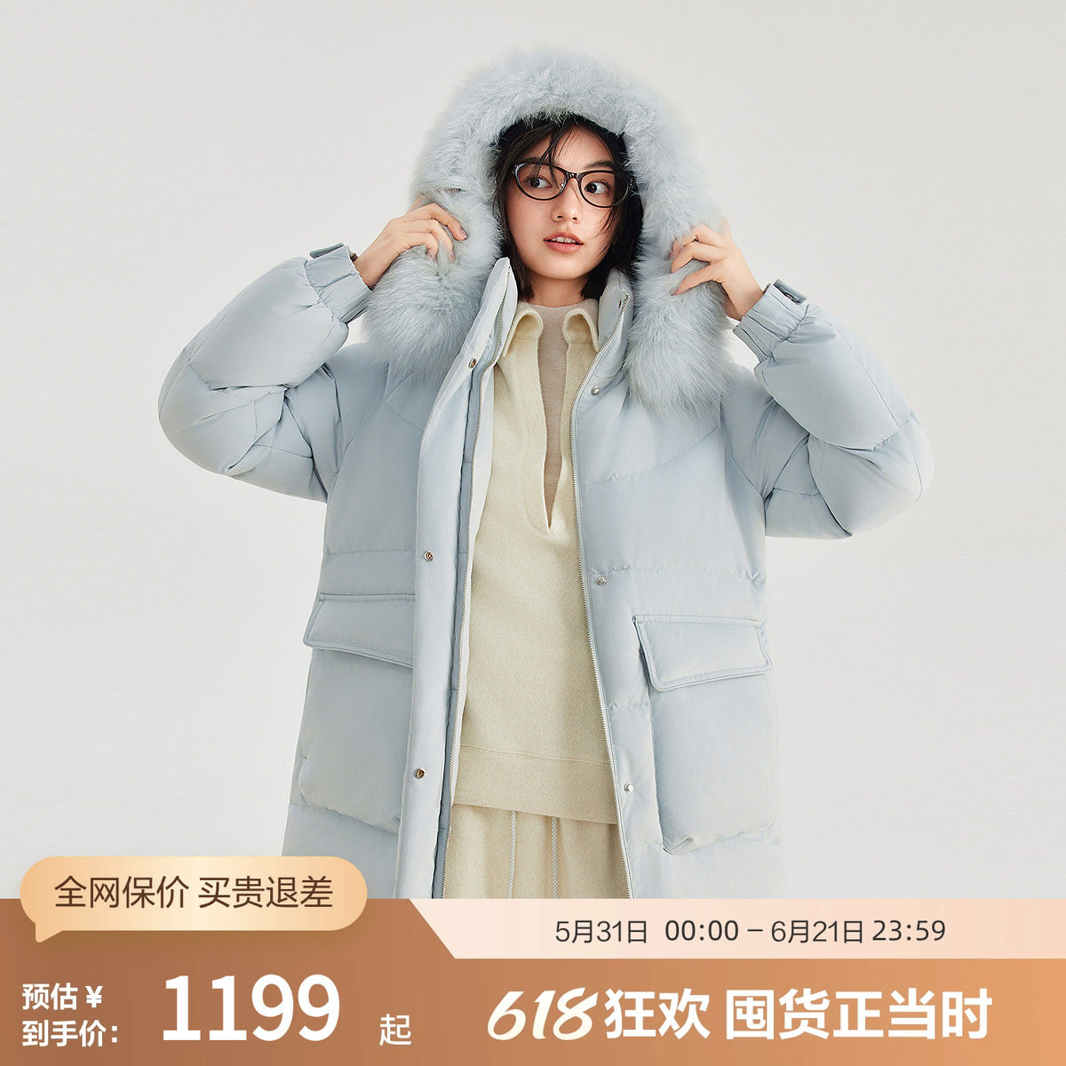 波司登羽绒服女简约时尚休闲温柔气质潮流大毛领厚羽绒服